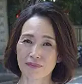 桥本美和子