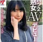 長片湯川春香