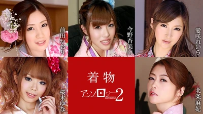 Kimono Beauty Anthology 2 Kaori Maeda Anminami Konno Reira Aisaki Yuna Sakuragi Maki Hojo