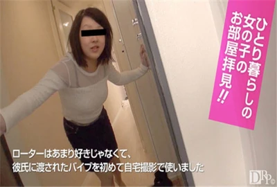 亲生女儿021417_01 看看独居女孩的房间！ ~我有很多，所以我很敏感~