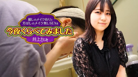 Caribbean Network 022525-001 Tonight I compared sex with and without makeup 8 Inoue Satomi