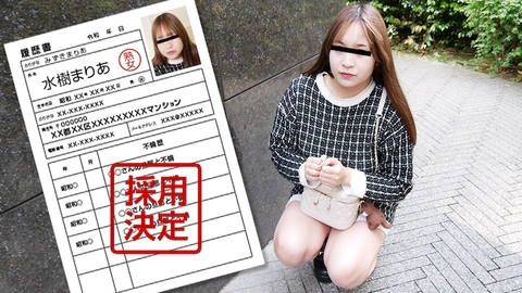 Papa Mom 040125_100 Amateur Wife's First Filming Record 130 Mizuki Maria