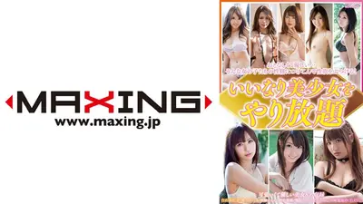 和顺从你的美少女一起做你想做的事 冈绘里奈、白石由希奈、濑名瑞希、百濑雷蒙、涉谷美纪