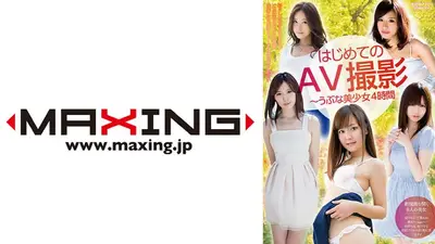 第一次AV拍摄 - 4小时天真美少女望月莫奈、千叶宁宁、由和、西野中国、森川奈奈