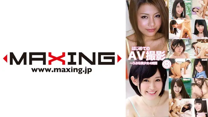 First AV shooting - 4 hours of naive beautiful girls 8 Mei Matsumoto, Ryo Kitakata, Yuki Hakui, Kanna Sakino, Towa Aragaki