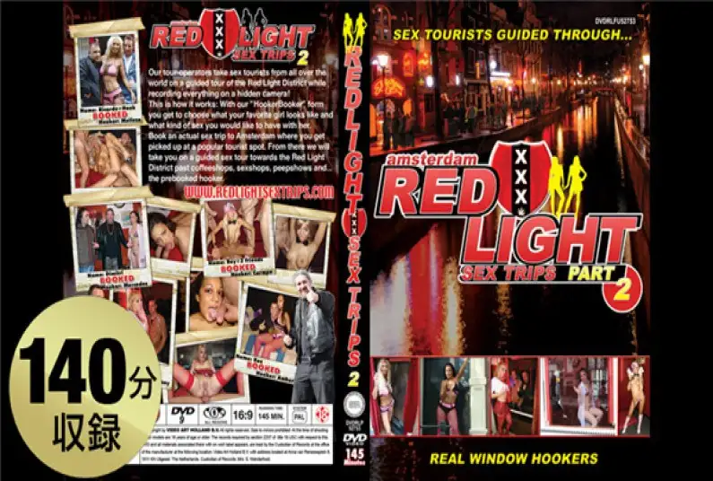 カリビアンコム プレミアム 082417_006 RED LIGHT SEX TRIPS 02