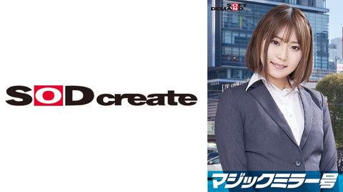 一流企業で働くエリートOL【まなみ】さん マジックミラー号 「下着メーカーのモニター調査」と称して生おっぱいをモミモミしながらインタビュー 清純そうな見た目からは想像もつかない超ドえろ発言連発！敏感な美乳をもみほぐされて激ピストンでイキまくり！