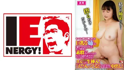 サエない僕を不憫に思った美人な姉に「擦りつけるだけだよ」という約束で素股してもらっていたら互いに気持ち良すぎてマ○コはグッショリ！でヌルっと生挿入！「え！？入ってる？」でもどうにも止まらなくて中出し！ 真白るい