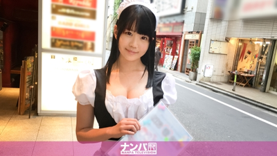 Maid cafe pick-up 03