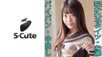 いちか(21) S-Cute 華奢な美少女と中出しH