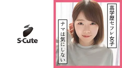 まお(21) S-Cute エビ反りで感じるセックス