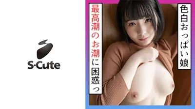 のい(23) S-Cute イク…立ったまま激しく手マンからの絶頂SEX