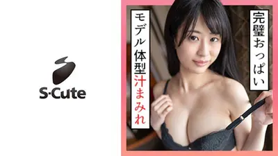 あいり(20) S-Cute 唾液や愛液で美巨乳を濡らすフェチSEX