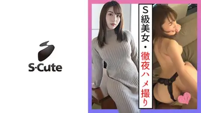 みな(20) S-Cute 腕組デート後のハメ撮りがエロ過ぎた