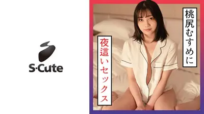 Mirei (24) S-可爱的性爱与熟睡的桃屁股女孩