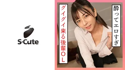 Azusa (20) S-Cute SEX of an older sister who becomes erotic when she sleeps