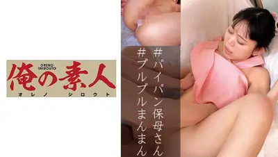 葵老师