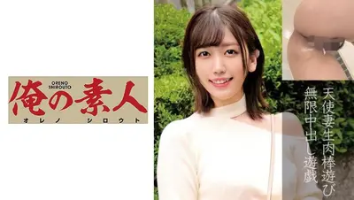 まこさん(29歳)結婚3年目