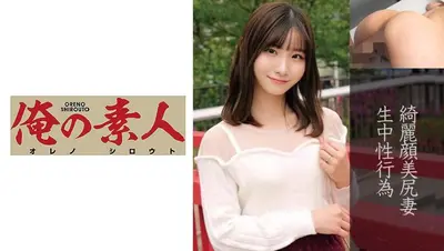 Meru（26岁）结婚2年