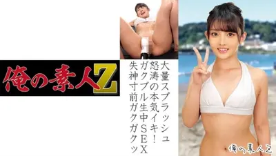 麻友