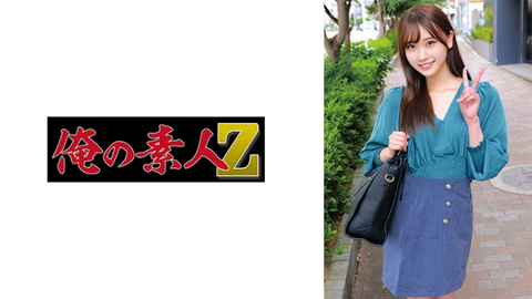 Mizuki