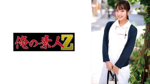 俊先生