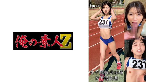 女子1500m走出場K