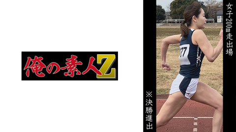 女子200m走出场N