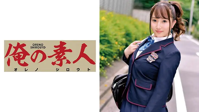 Tsugumi-chan (Private M Girls Academy)