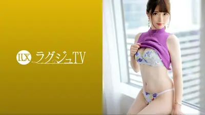 ラグジュTV 1647 潮吹きが止まらない！清楚な色白スレンダー美女が初登場！敏感ボディは男根、オナニー、玩具…etcで潮を連続噴射しながら絶頂を繰り返す！！