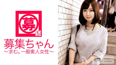 Recruitment-chan 023 Yu Nakayama 24 years old Apparel clerk