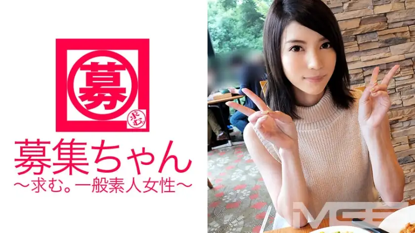 Recruitment-chan 028 Yuria 22 years old Apparel worker