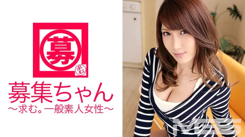 Recruitment-chan 065 Yume 22 years old Family restaurant clerk