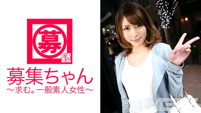 Recruitment-chan 072 Kasumi 22 years old vocational student