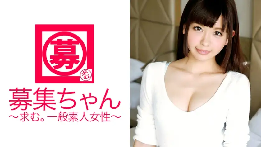 20 year old loli girl Hitomi! A beautiful loli girl with a shaved pussy who loves sex so much that she repeatedly called out "Chin Chin♪, Chin Chin♪, Chin Chin♪" and applied! Massive squirting is obvious