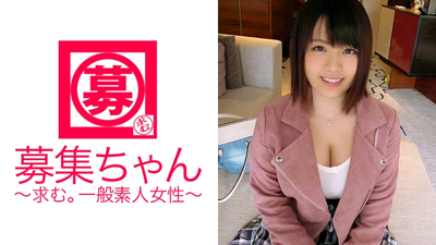 [Big breasts G cup] 20 years old [new adult] college student Moe-chan is here! [Nipples that are too pink] The female college student's reason for applying is ``Because I'm a fan of an AV actor and want him to have sex♪'' [365 days] A lewd female college student who masturbates while watching AV! Sandwiched between [erotic breasts], Kosuru is a 20-year-old who knows how to use breasts well.[Perverted female college student] Her highly honed and sensitive body is made to cum many times by an actor! "Please show it on your face at the end..." [Girl who wants facial cumshots] Watching too much AV~♪