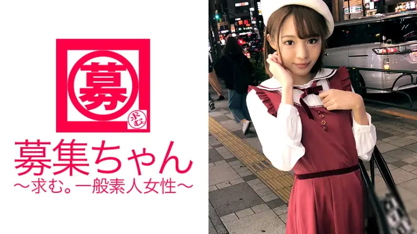 Kanon, a 19-year-old professional student aiming to become an anime voice actor idol, is here! She is said to look like Hirose○zu, and her reason for applying is ``I'm interested in the AV industry♪'' She's so nervous! The future voice actor idol is made to cum over and over again and is on the verge of fainting! It's amazing to make an AV debut on the way home from school! ? “Today I came to have sex♪” What an era!