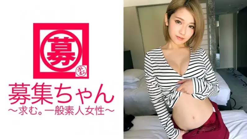 [Super pink nipples] 21-year-old college student Honoka is back! The reason for applying this time is ``I'm short of money after having too many drinking parties (and sex)...'' Japan's most beautiful breasts