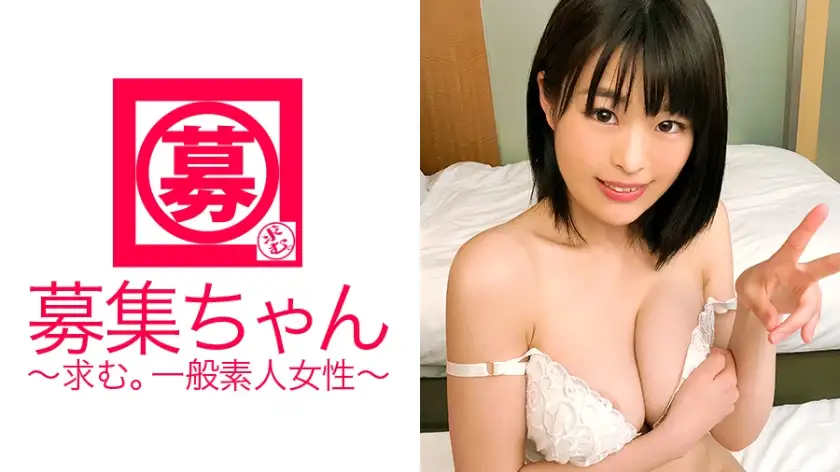 [Virgin until recently] 19 years old [Big breasts G cup] Animator Shizuka-chan is here! The reason for applying is ``I want to learn money and sex ♪'' A beautiful teenage girl with big breasts [pink nipples] who has only one experience and doesn't even know the benefits of sex is proof that she is clean! Climax with [first electric massager]! Learn [Blowjob while titty fuck]! Excellent erotic sense! "I've never cum inside..." I'm on the verge of fainting from my first vaginal orgasm! The tight 19-year-old SEX is a must-see!