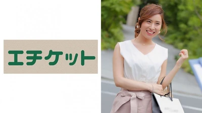 港区勤務のおしゃれ会社員人妻！恋愛関係なくセックスを楽しみたいという快楽追及型の変態妻ゲット！！