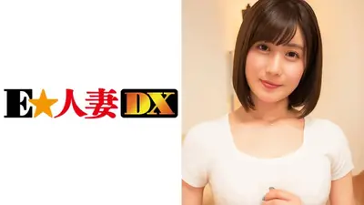 奇跡のGカップに出会えた！スタイル抜群！美巨乳！ビッチで可愛くて騎乗位がエロ過ぎる！