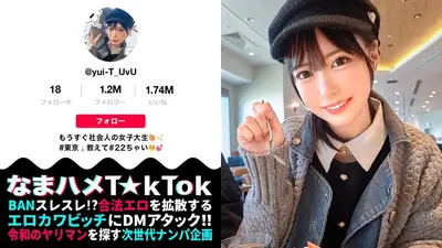 【春爛漫！透明感MAX美少女が顔騎イラマでビクビク痙攣FUCK】あざとかわいい顔面優等生！相手にガチ惚れ→NG無し宣言！性感帯(喉奥)で汗だく体液まみれのイラマ奉仕！制服ビキニコス