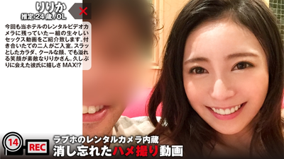 成人办公室女士的恩爱视频泄露！ 「啊…耶…我要把乳头脱掉…」快来看看这性感又性感的影片吧！ ：内置爱情酒店租赁相机/奇闻趣事视频你忘记关闭文件014