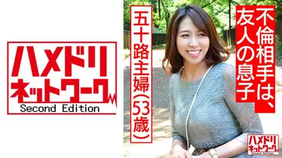 【個人】母の友人53歳をホテルに連れ込み生ハメする 熟した軟乳を野外で晒し羞恥の中、絶頂する人妻