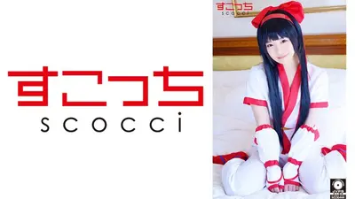 【中出】精心挑选的美少女cosplay，让我的孩子怀孕！ [娜露露] 三浦麻菜