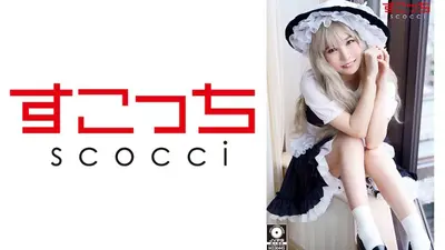 [Creampie] Make a carefully selected beautiful girl cosplay and impregnate my child! [Masha] Aoi Kururugi