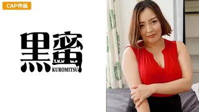 Riko (29) 体内射精成熟女人