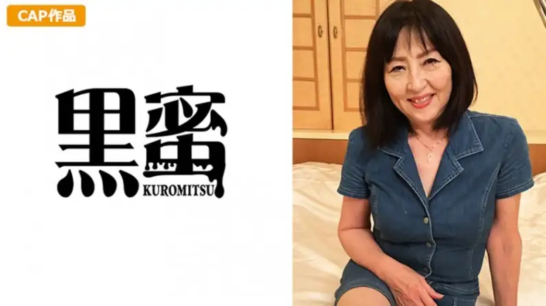 Hidemi Sugimoto(60)