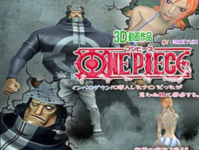 3D animation work one piece