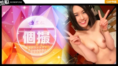 Yuko Gachi 业余个人拍摄